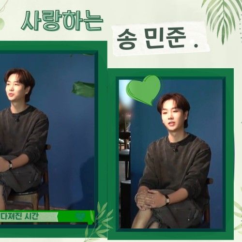 Recent activity shot of Song Minjun