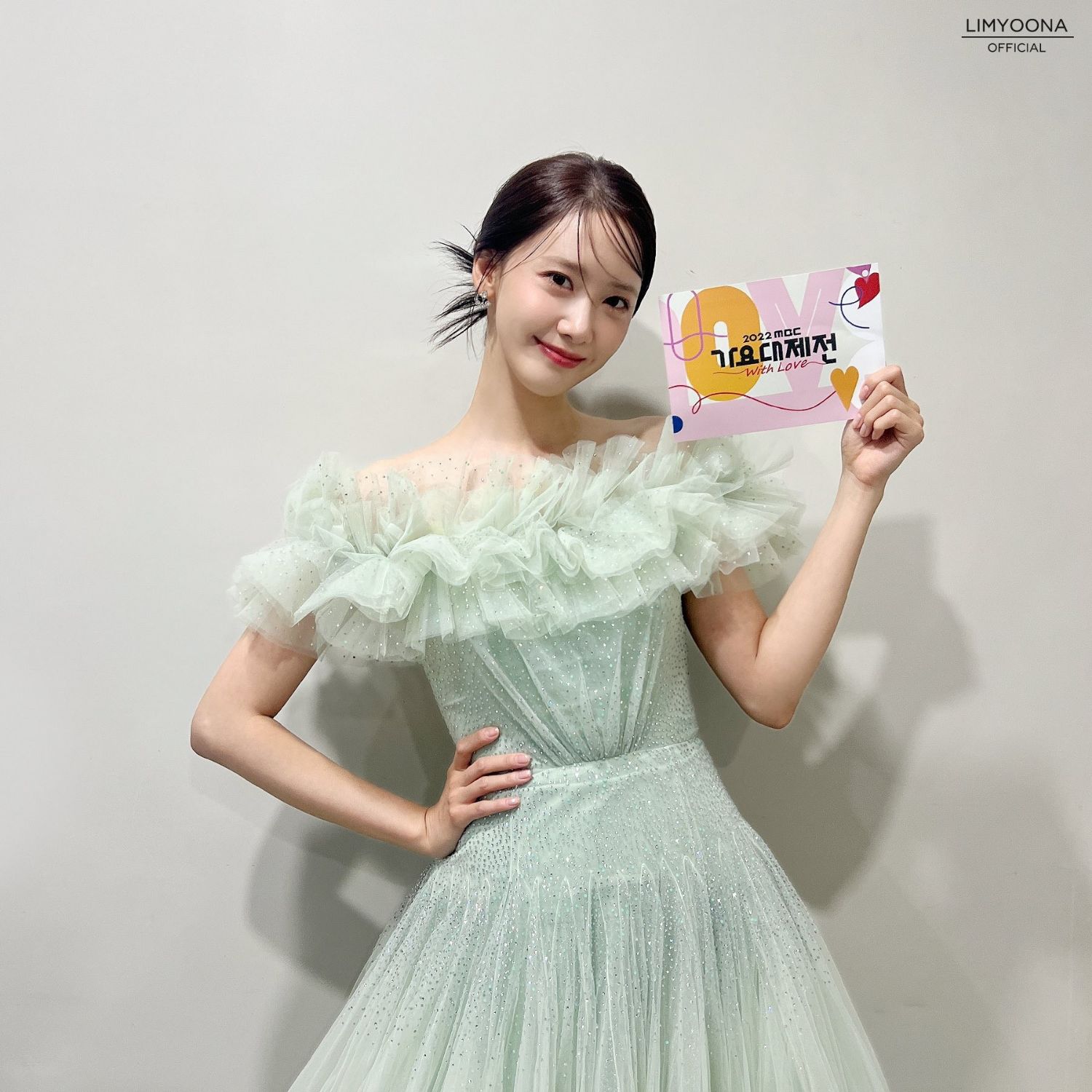 Recent activity shot of Yoona