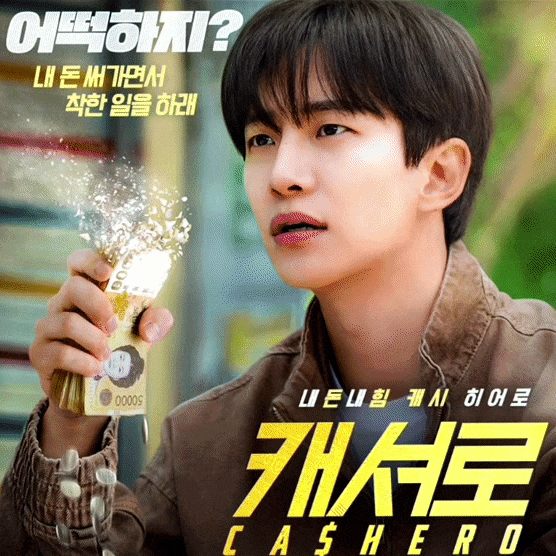 이준호의 최신 사진