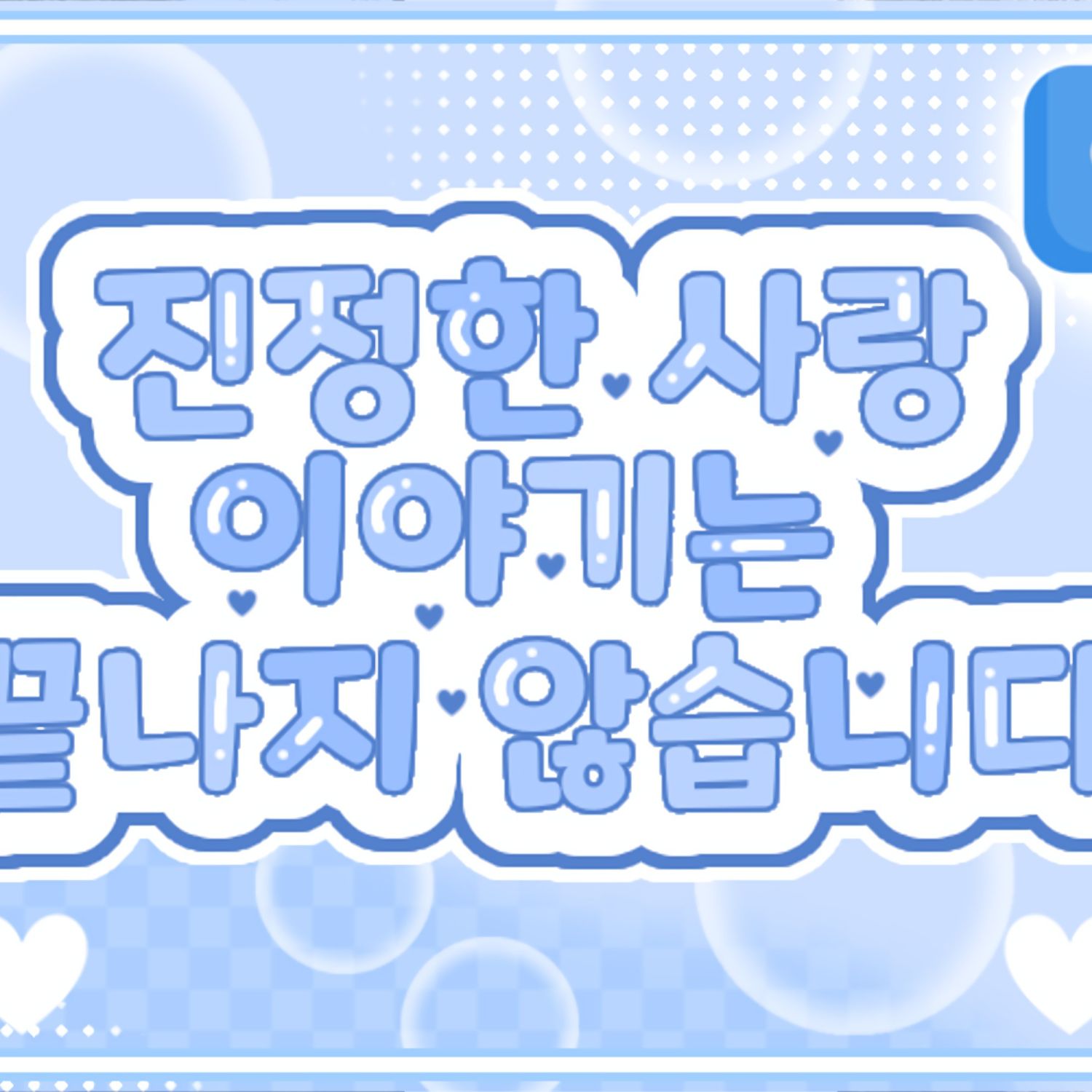 Recent activity shot of Kang Hyewon