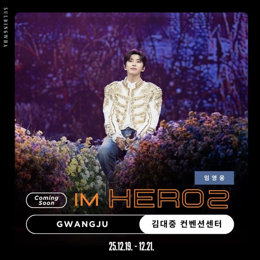 Cuplikan di balik layar dari Lim Youngwoong