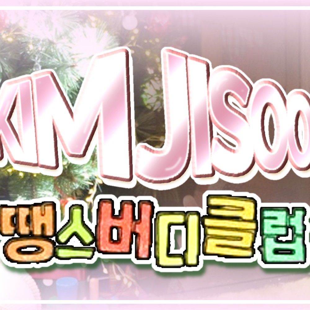 Latest photo of Jisoo (1995)