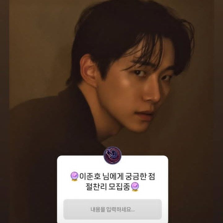 이준호 최근 활동샷