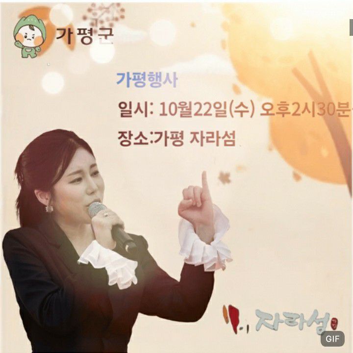 Recent activity shot of Kim Soyou