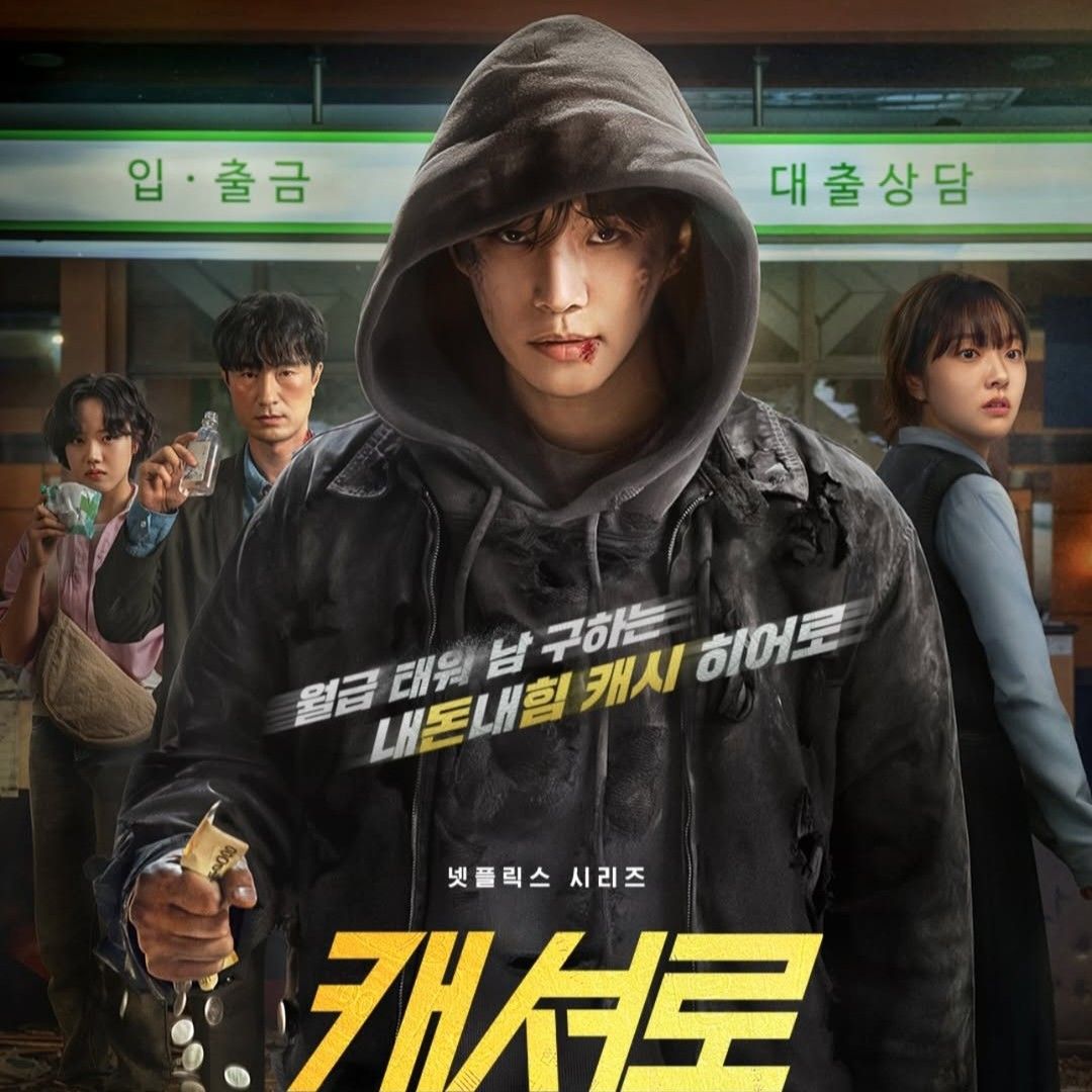 李俊昊的近期活动照