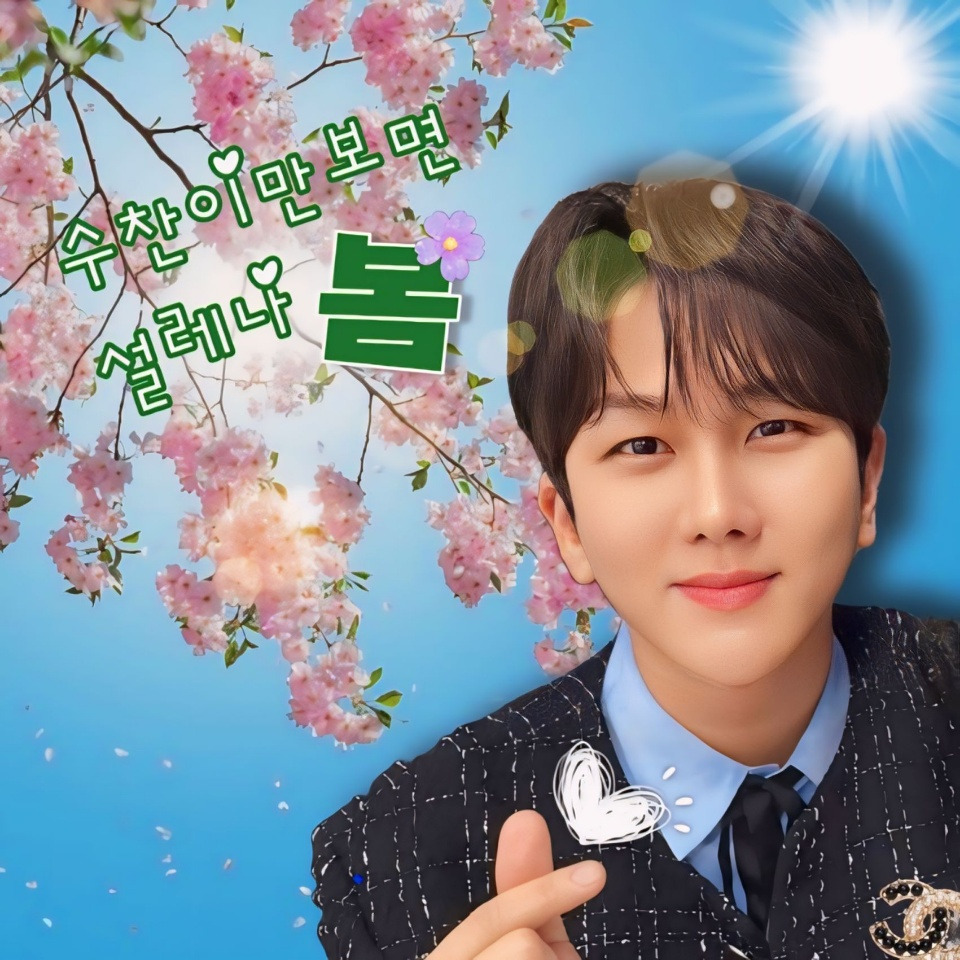 Recent activity shot of Kim Soochan