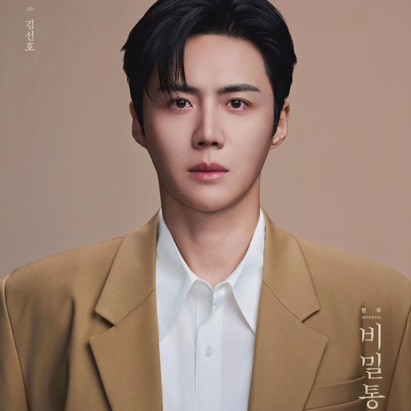 粉丝拍下的金宣虎瞬间