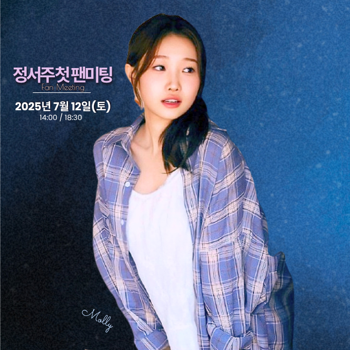 Latest photo of Jung Seojoo