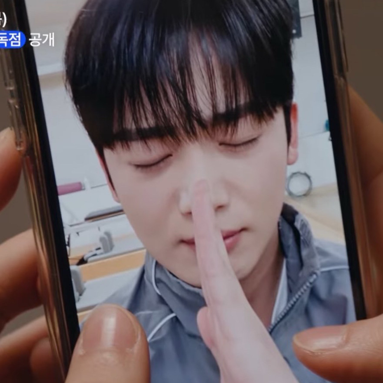 Recent activity shot of Kim Yohan