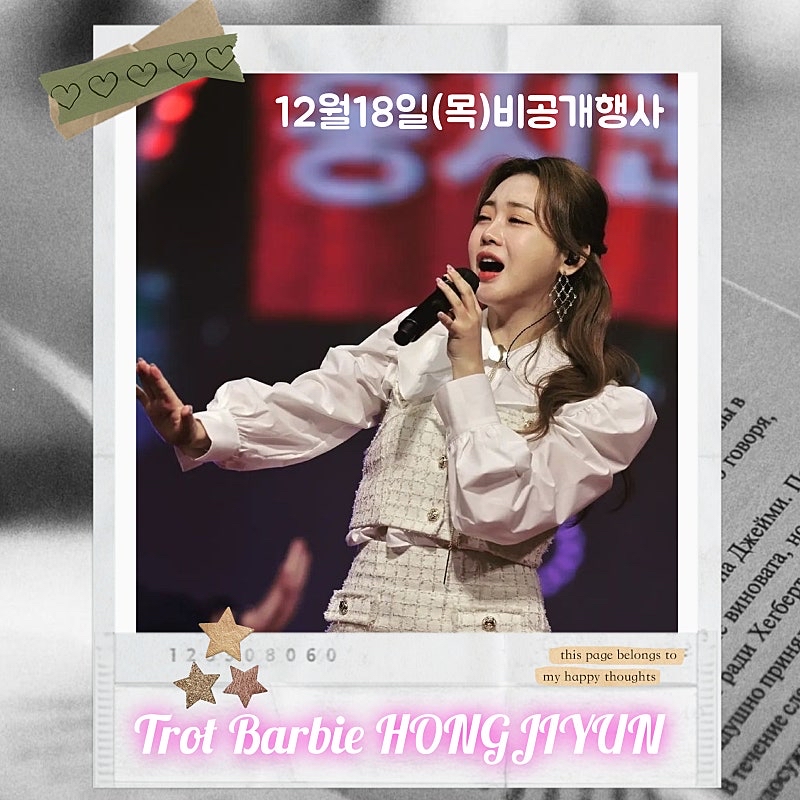 Foto kegiatan terbaru dari Hong Jiyoon