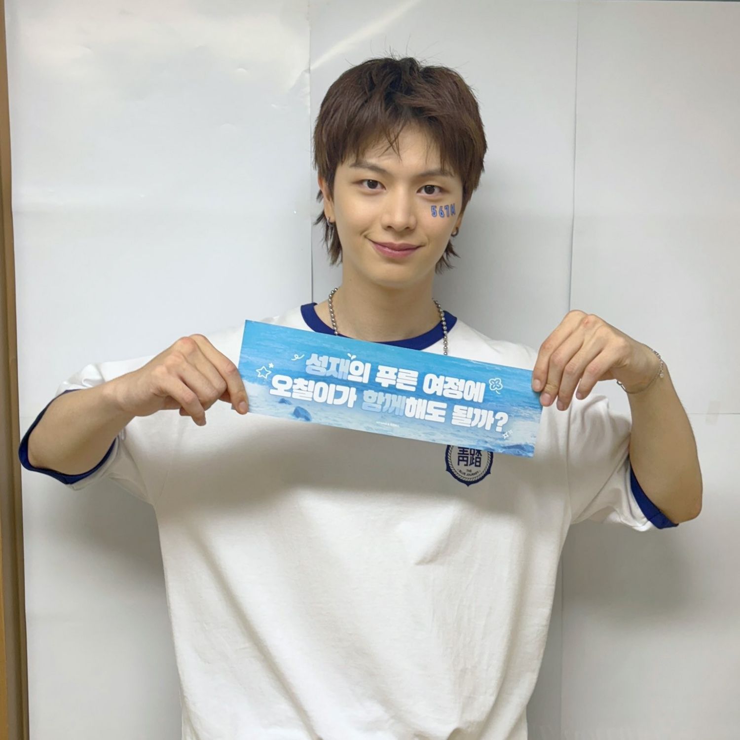 Behind-the-scenes cut of Yook Sungjae