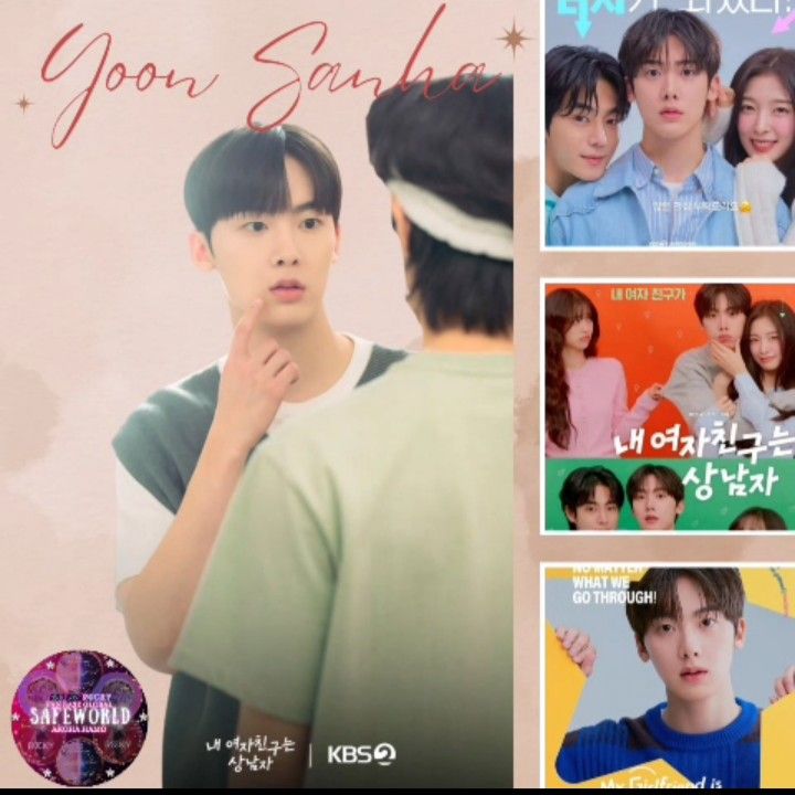 Recent activity shot of Yoon Sanha