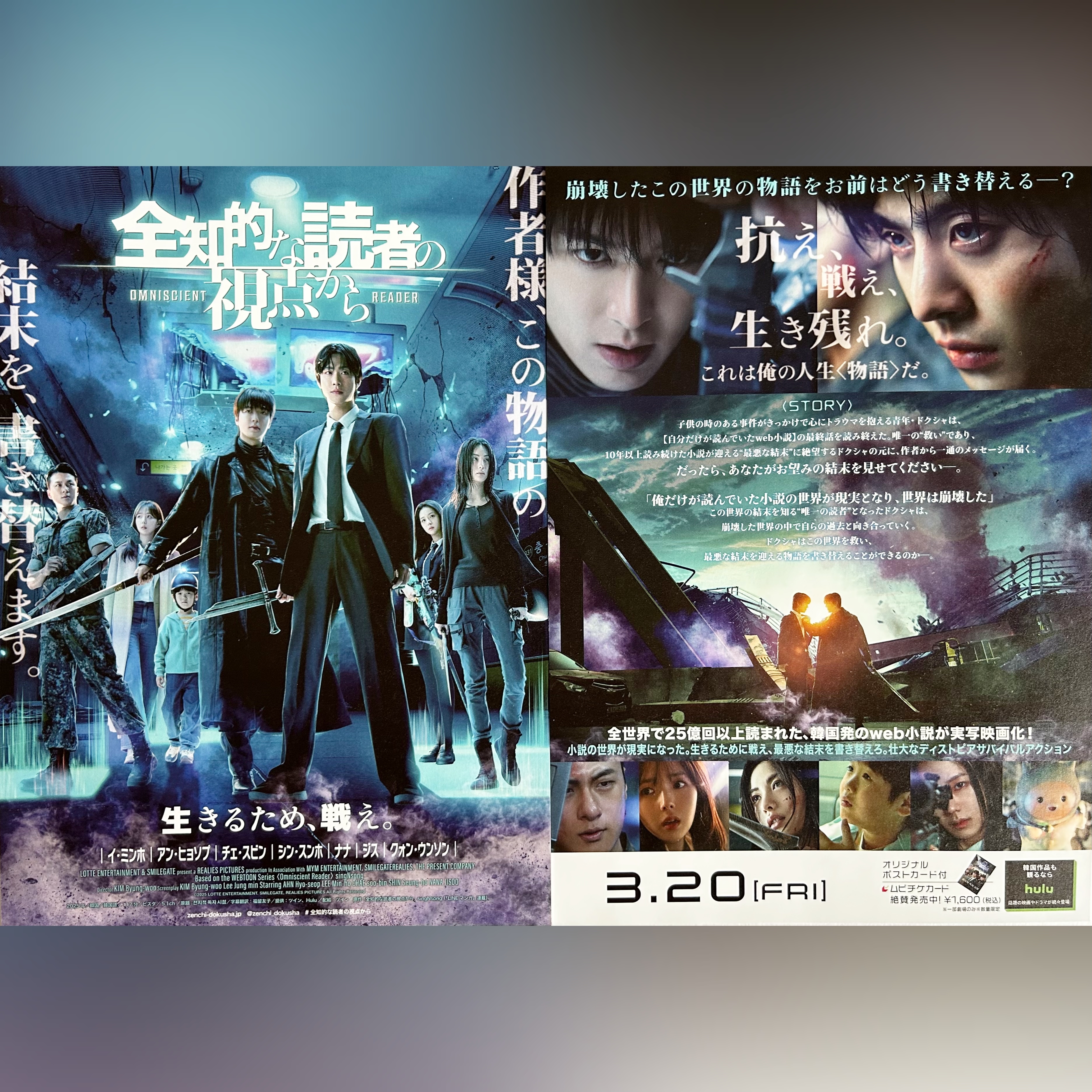 이민호 팬이 찍은 순간