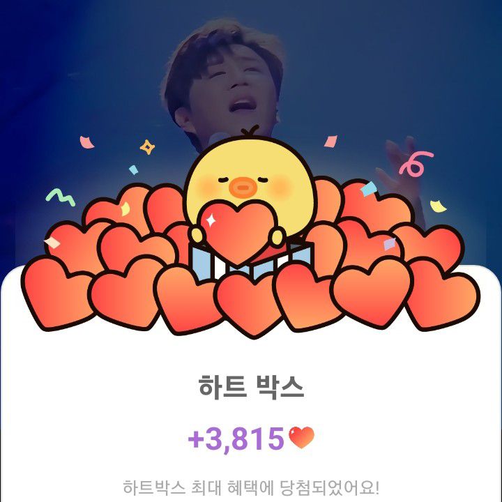 진해성의 최신 사진