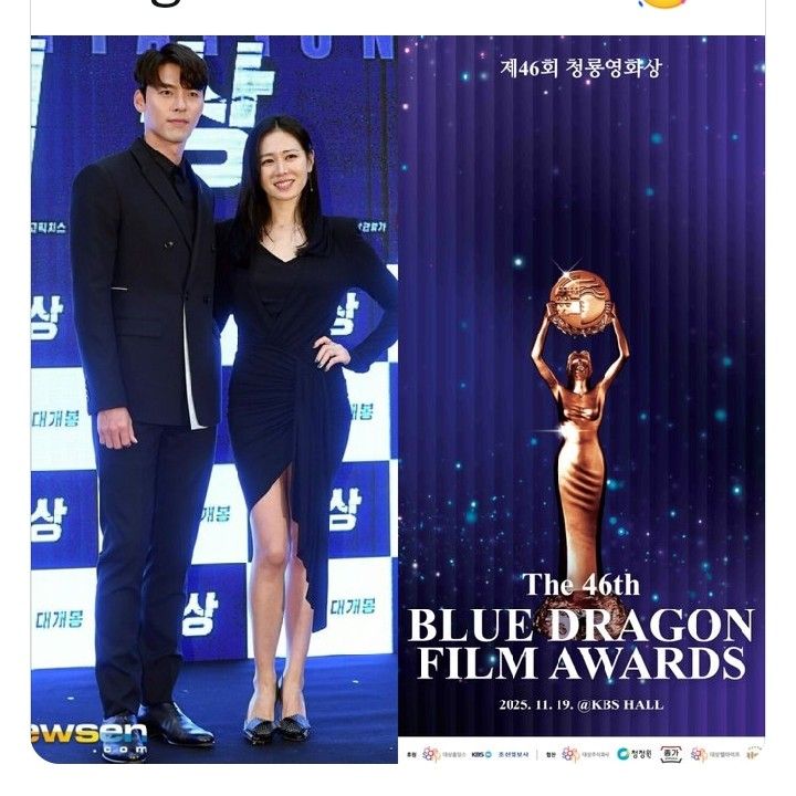 Latest photo of Son Yejin