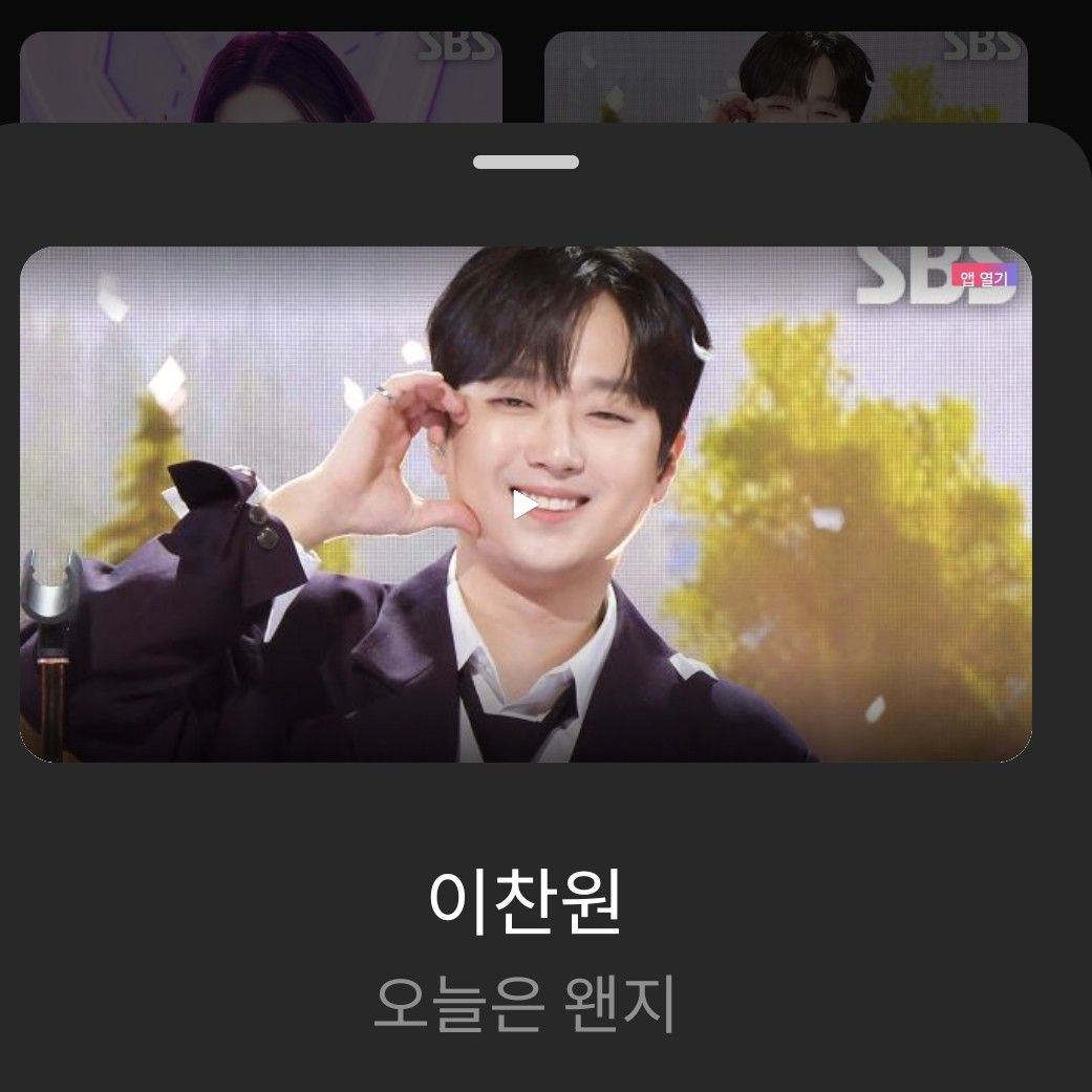 이찬원 최근 활동샷