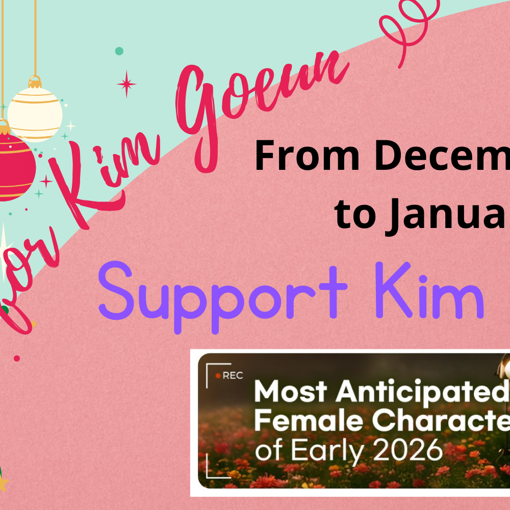 金高銀的近期活動照