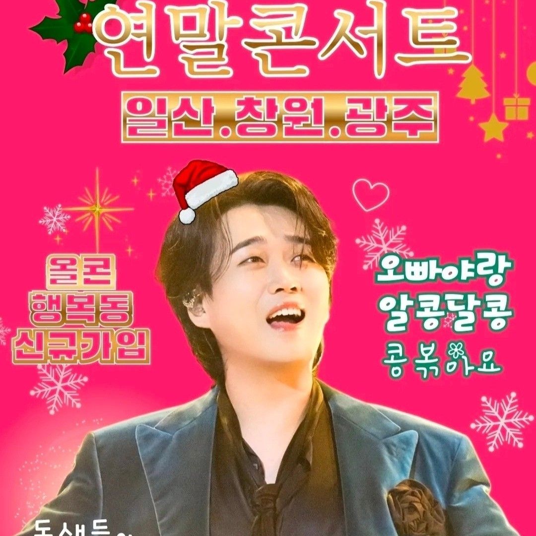 Latest photo of Hwang Youngwoong