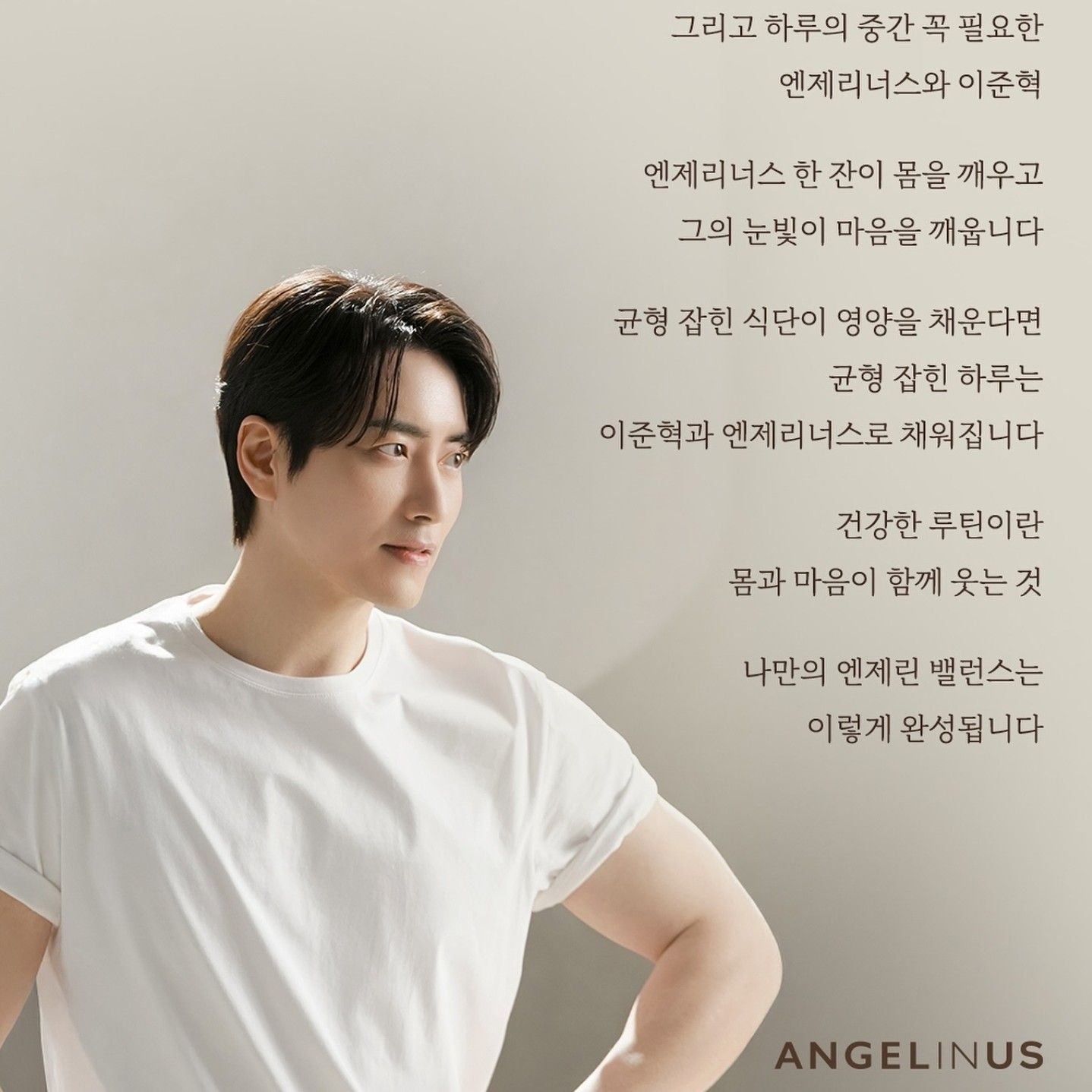 Latest photo of Lee Joonhyuk