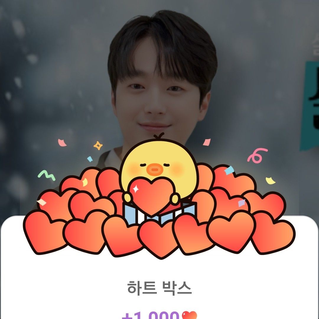 이찬원 최근 활동샷