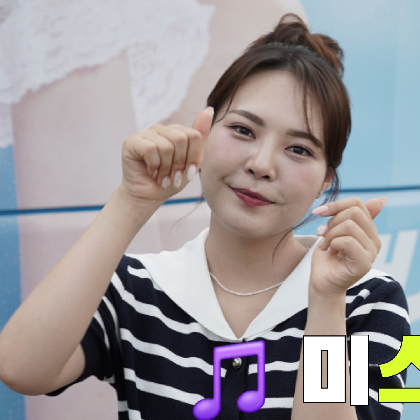 Latest photo of Miss Kim