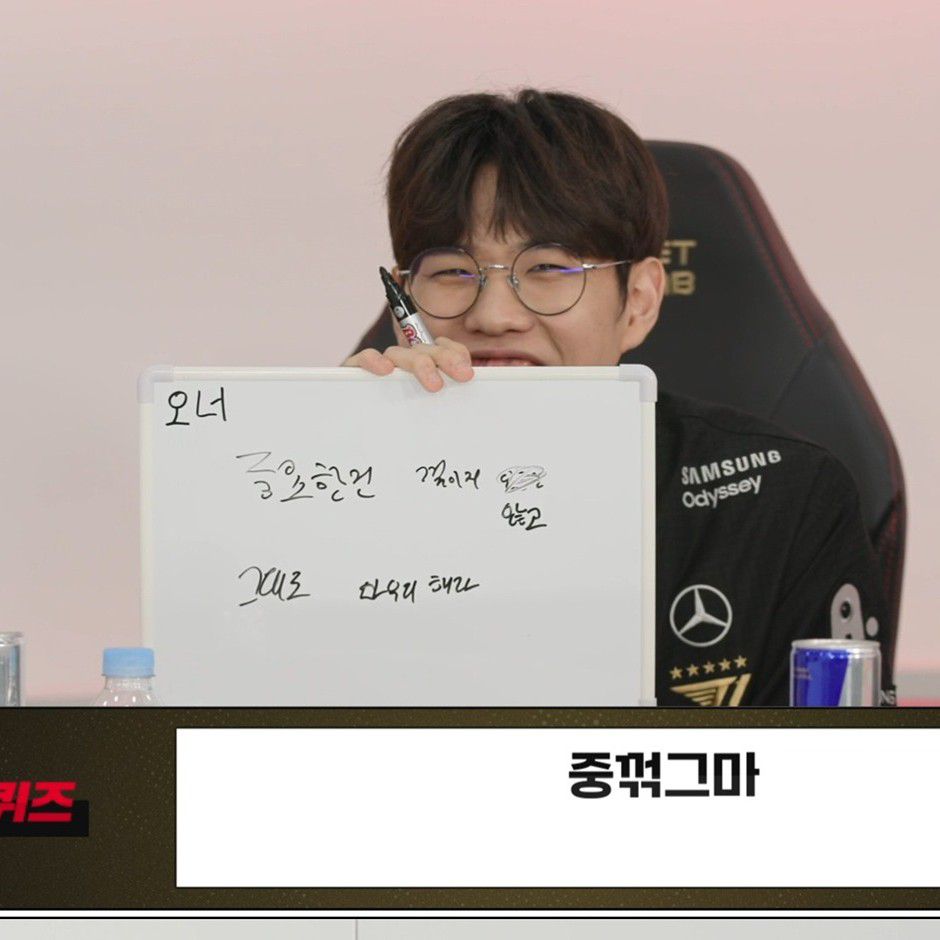 A moment captured by a fan of Oner