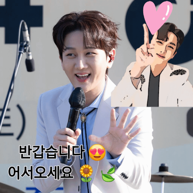 Recent activity shot of Kim Soochan