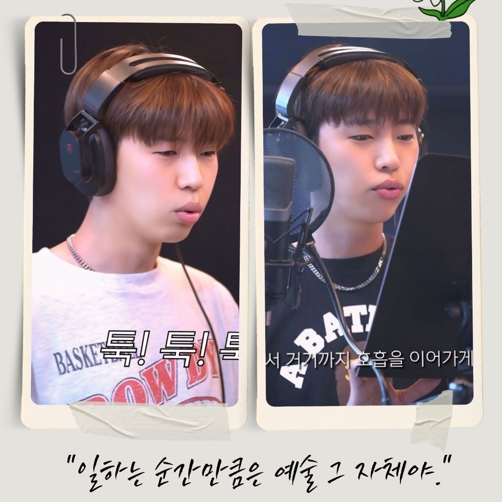 임영웅의 비하인드 컷