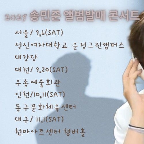 Latest photo of Song Minjun