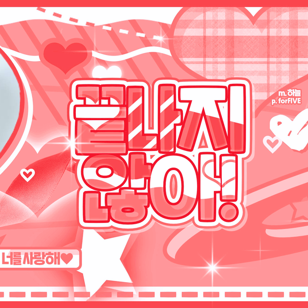 Behind-the-scenes cut of Nana