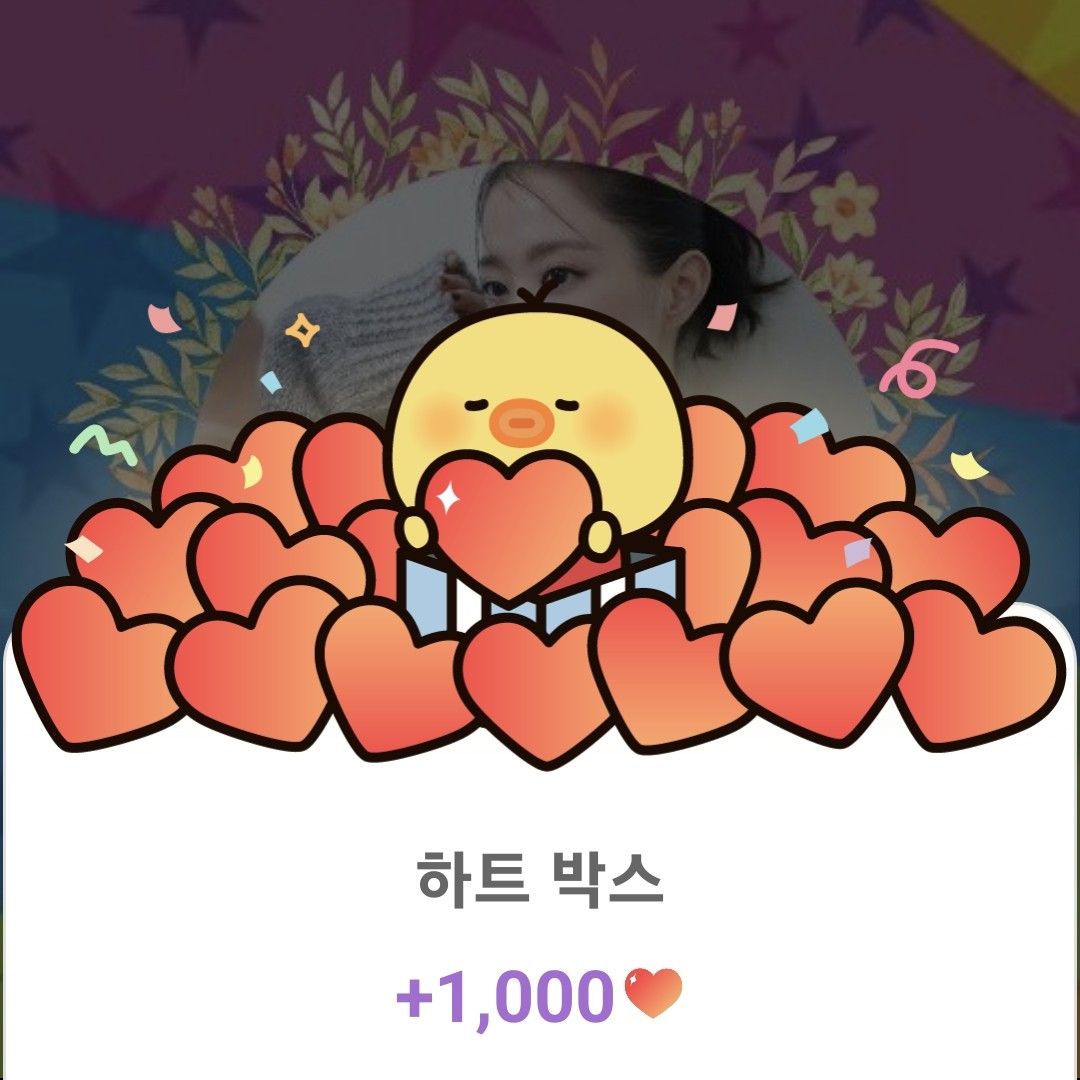 Latest photo of Park Boyoung