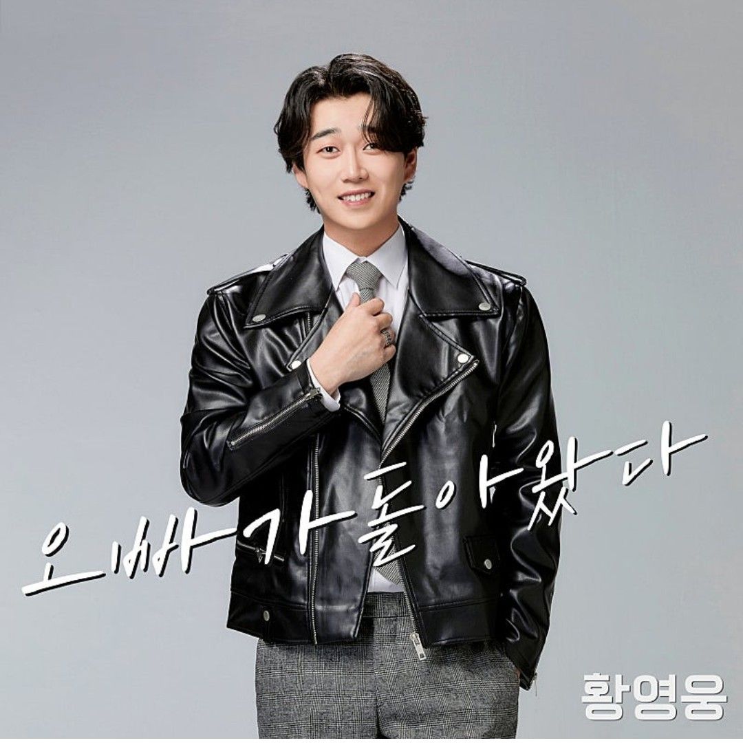 A moment captured by a fan of Hwang Youngwoong