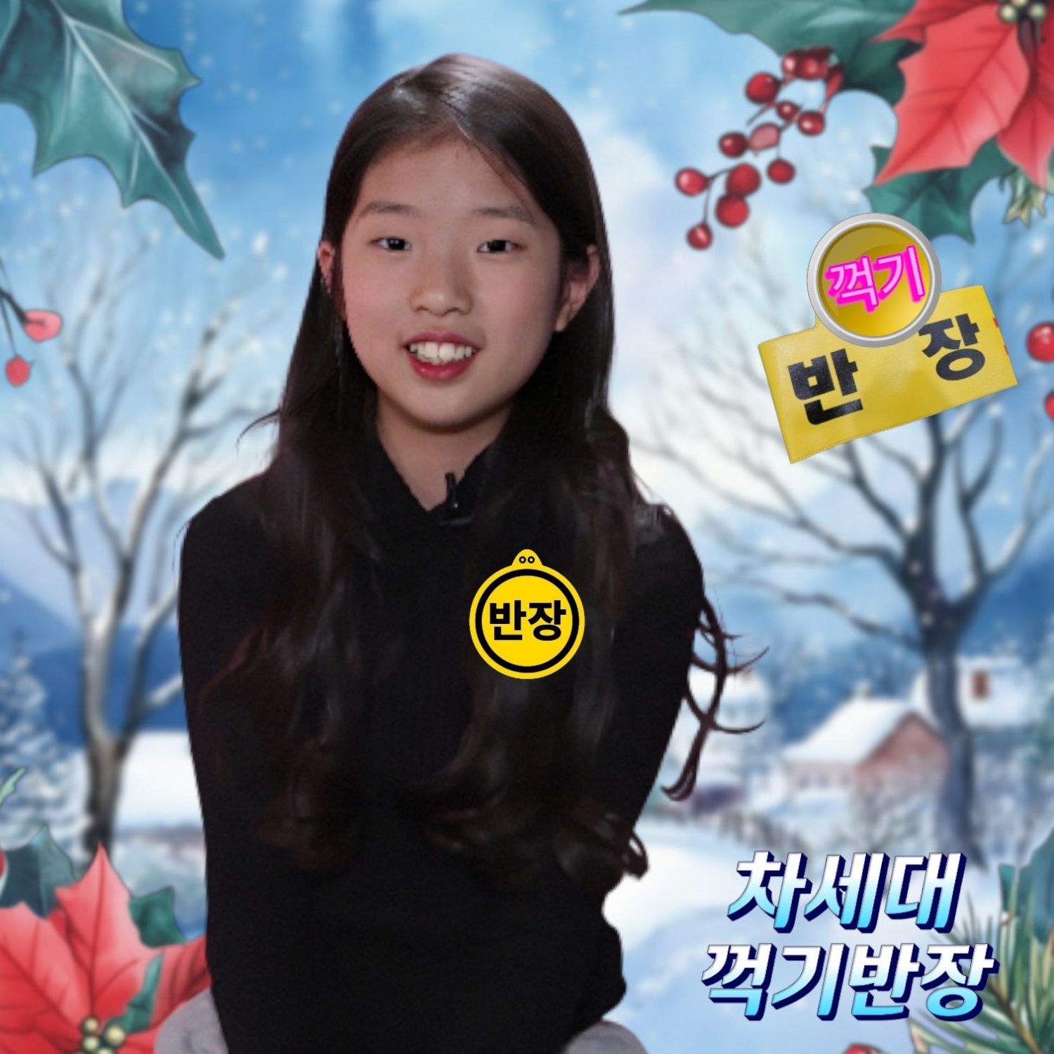 지금 주목받는 셀럽 게시글