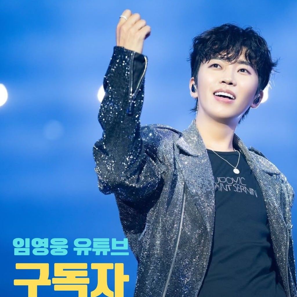 A moment captured by a fan of Lim Youngwoong