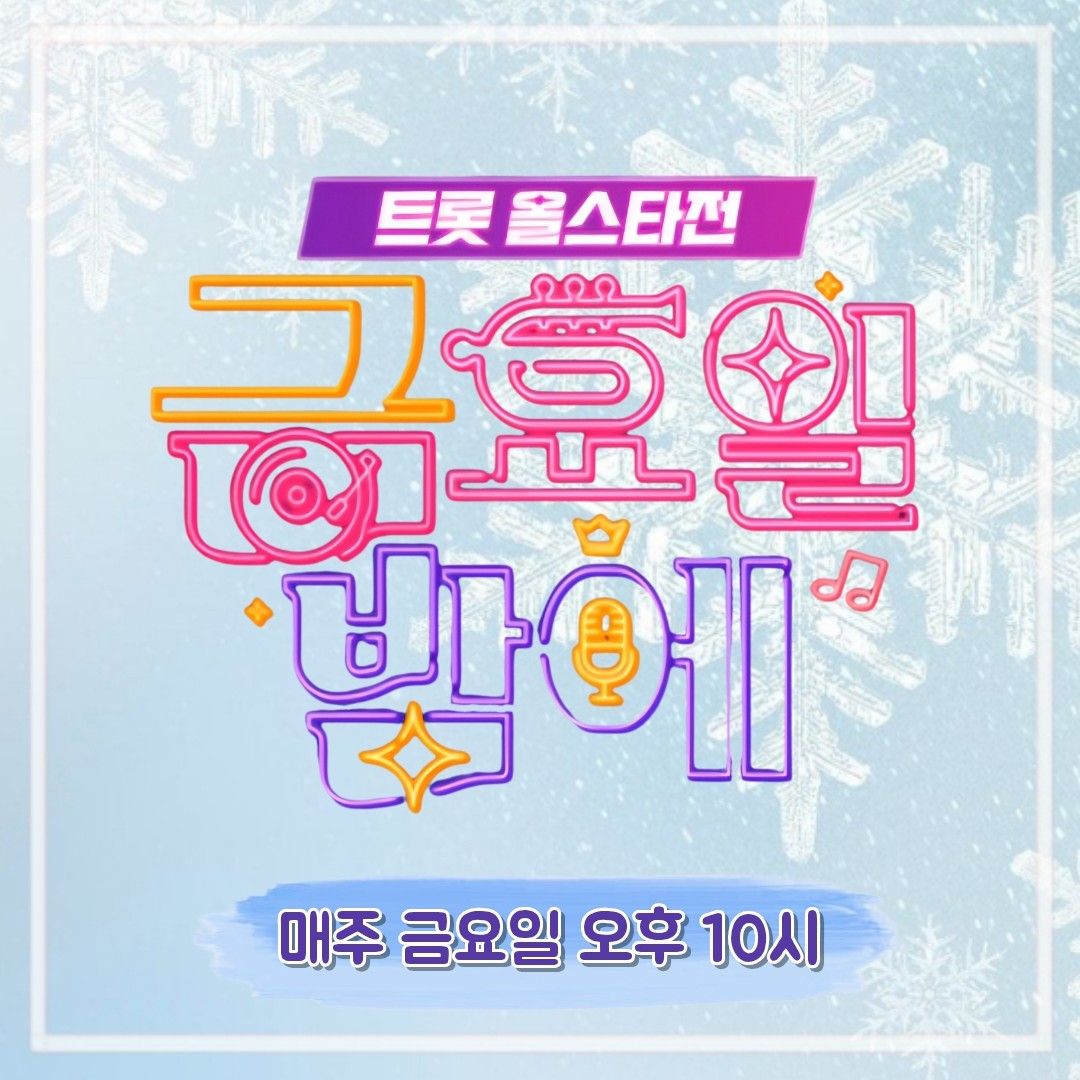 A moment captured by a fan of Jung Seojoo