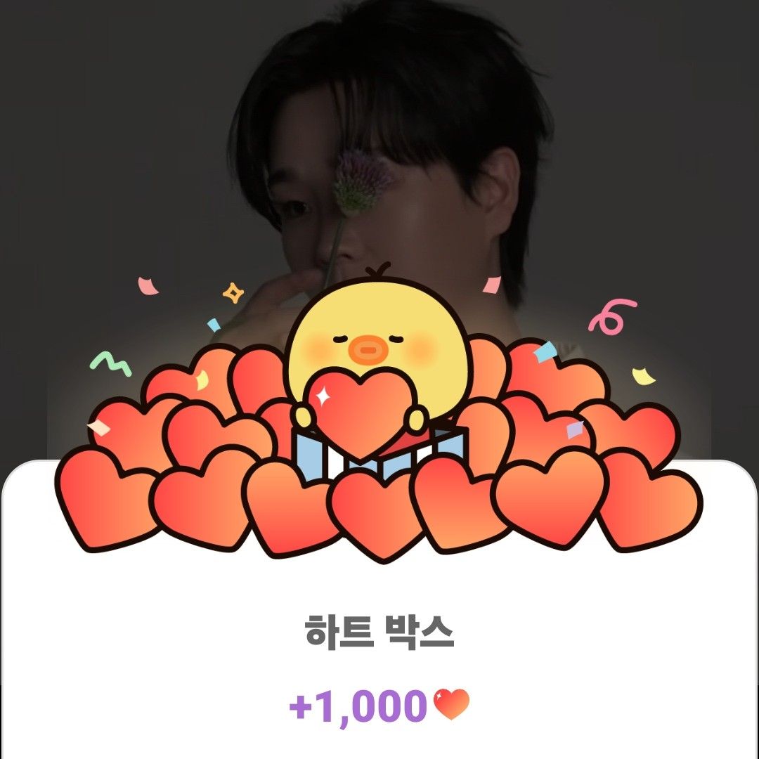 송민준 최근 활동샷