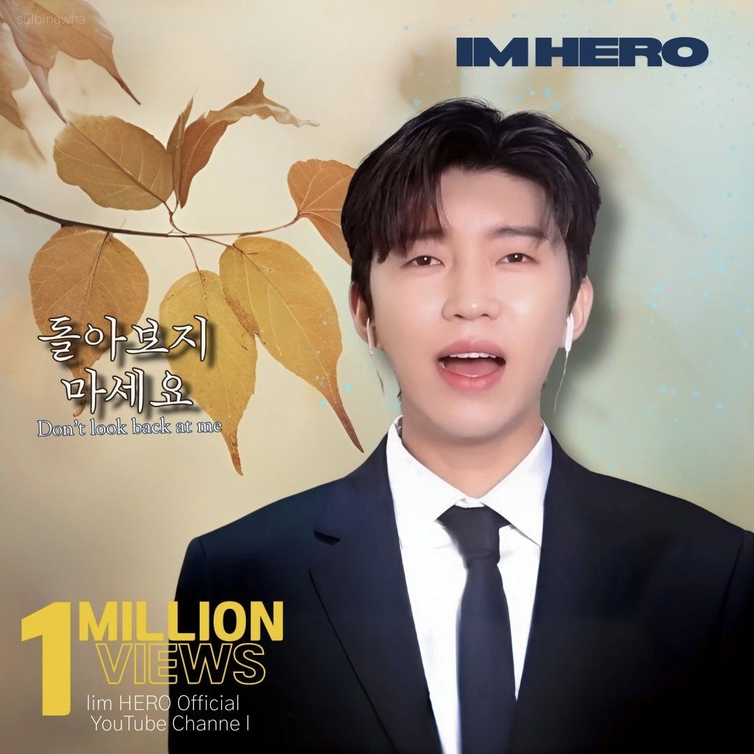 イム・ヨンウンの最近の活動ショット