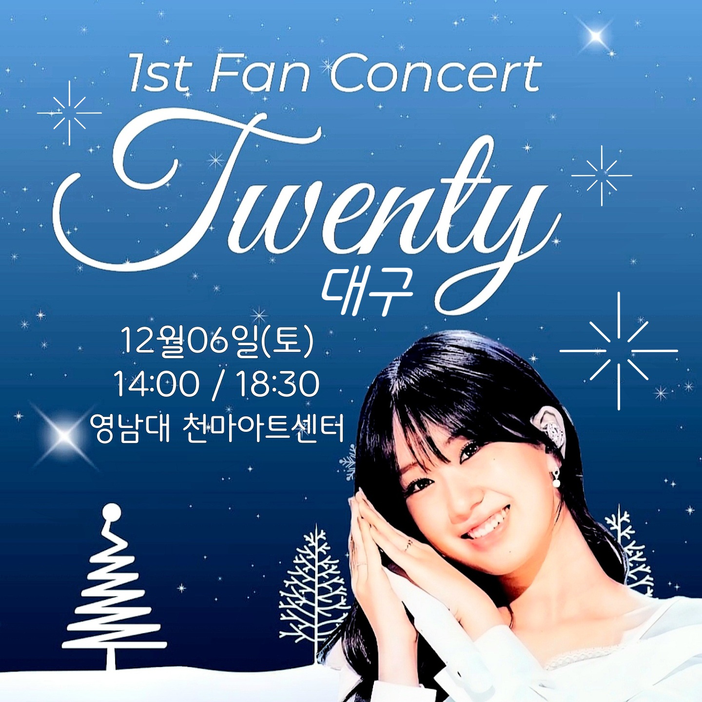 チョン・ユジンの最新写真