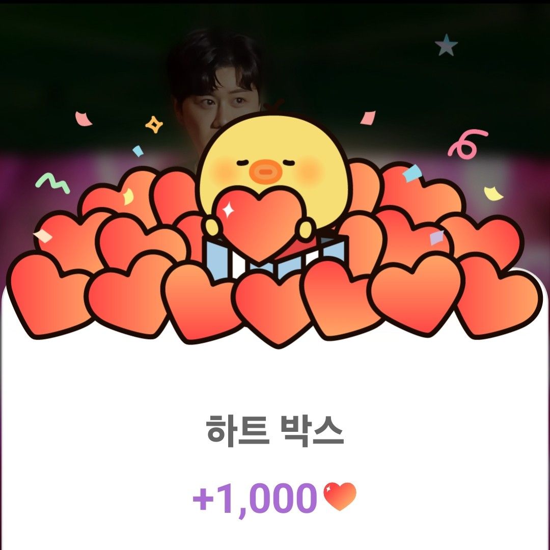 晋海成的近期活动照