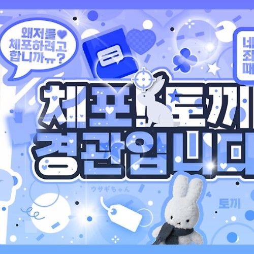 A moment captured by a fan of Zhang Miaoyi