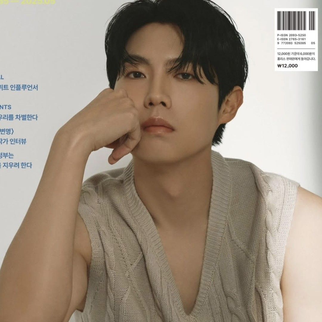 A moment captured by a fan of Son Taejin