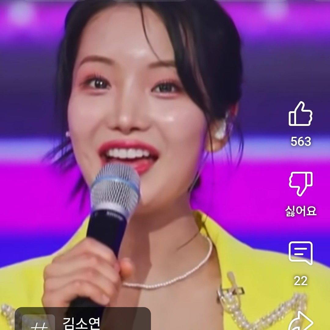 Latest photo of Kim Soyeon (2004)