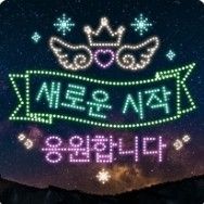 Latest photo of Jo Myungsup