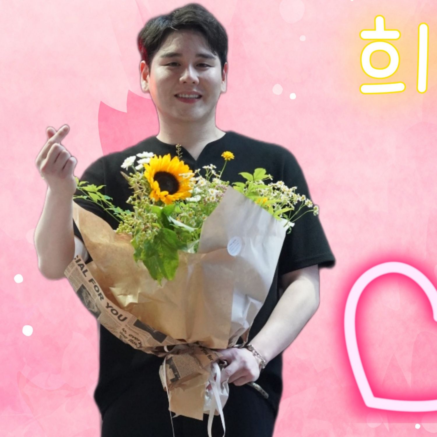 Latest photo of Park Sewook