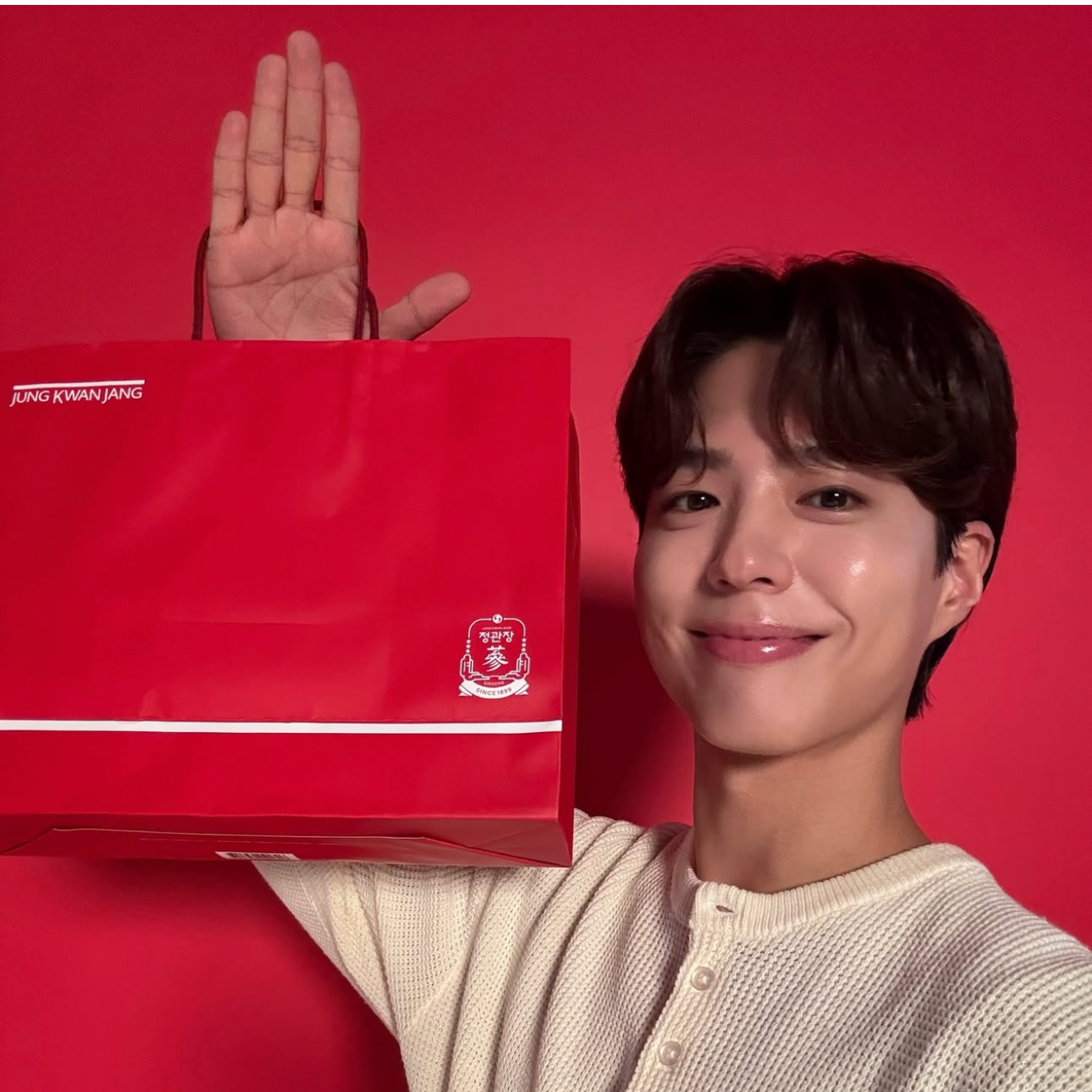 Latest photo of Park Bogum