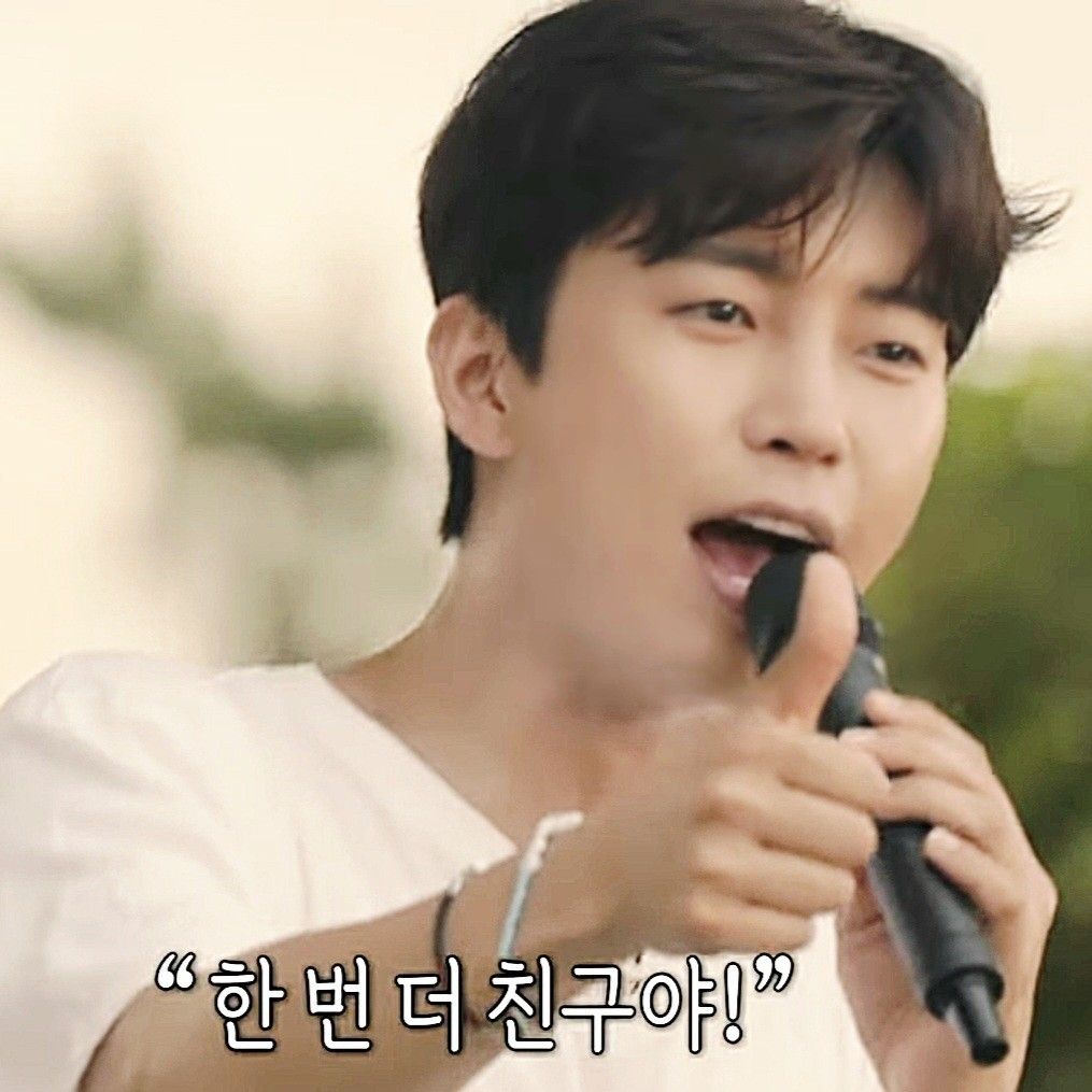 Latest photo of Lim Youngwoong