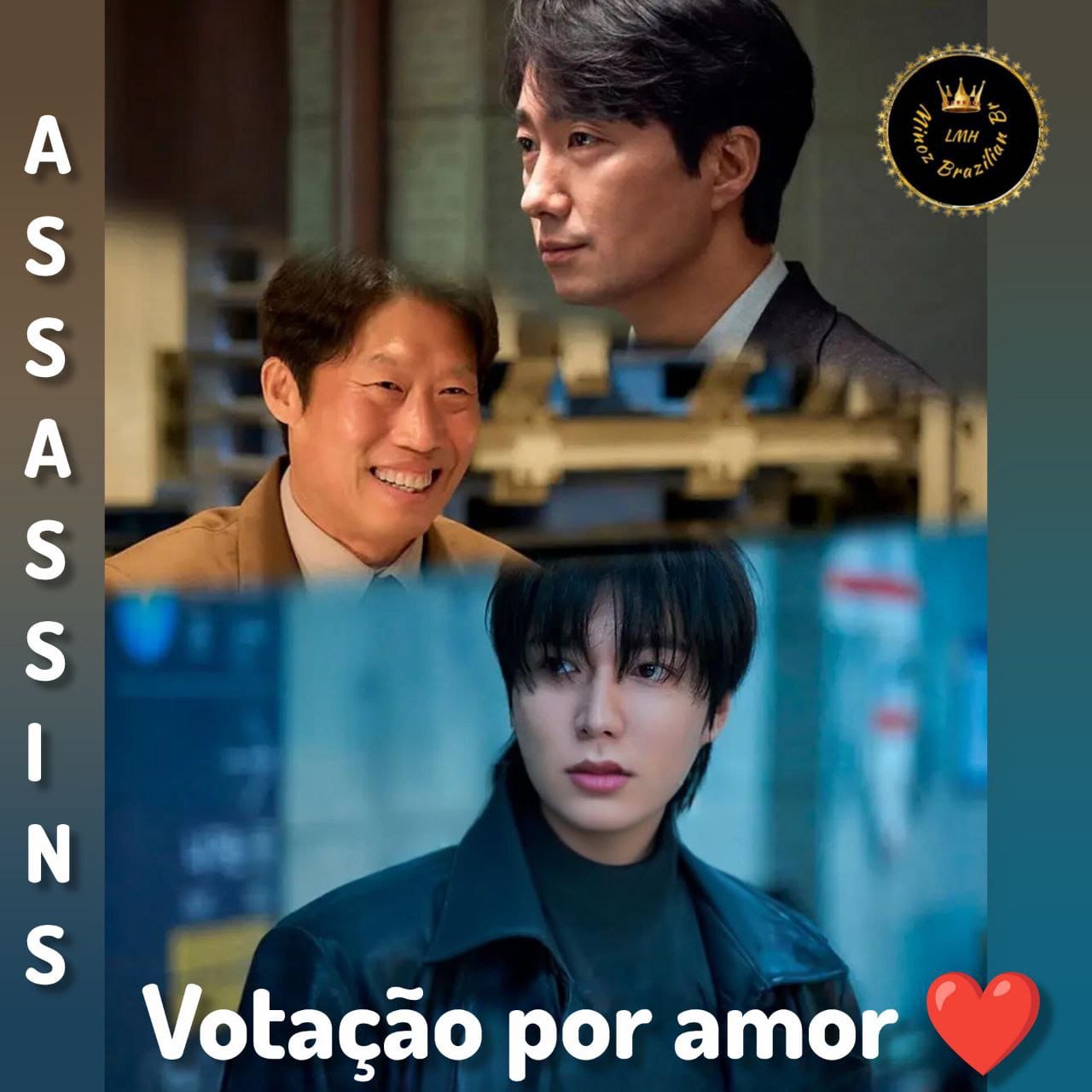 이민호 팬이 찍은 순간