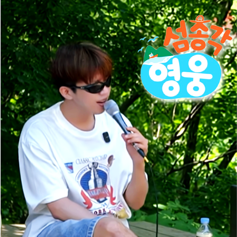 A moment captured by a fan of Lim Youngwoong