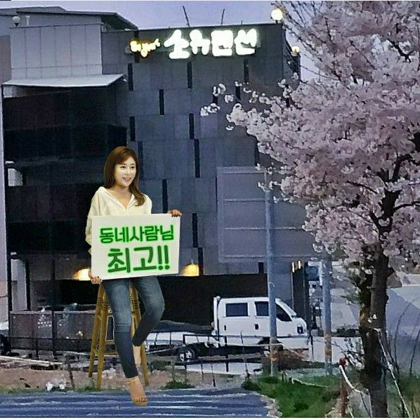A moment captured by a fan of Kim Soyou