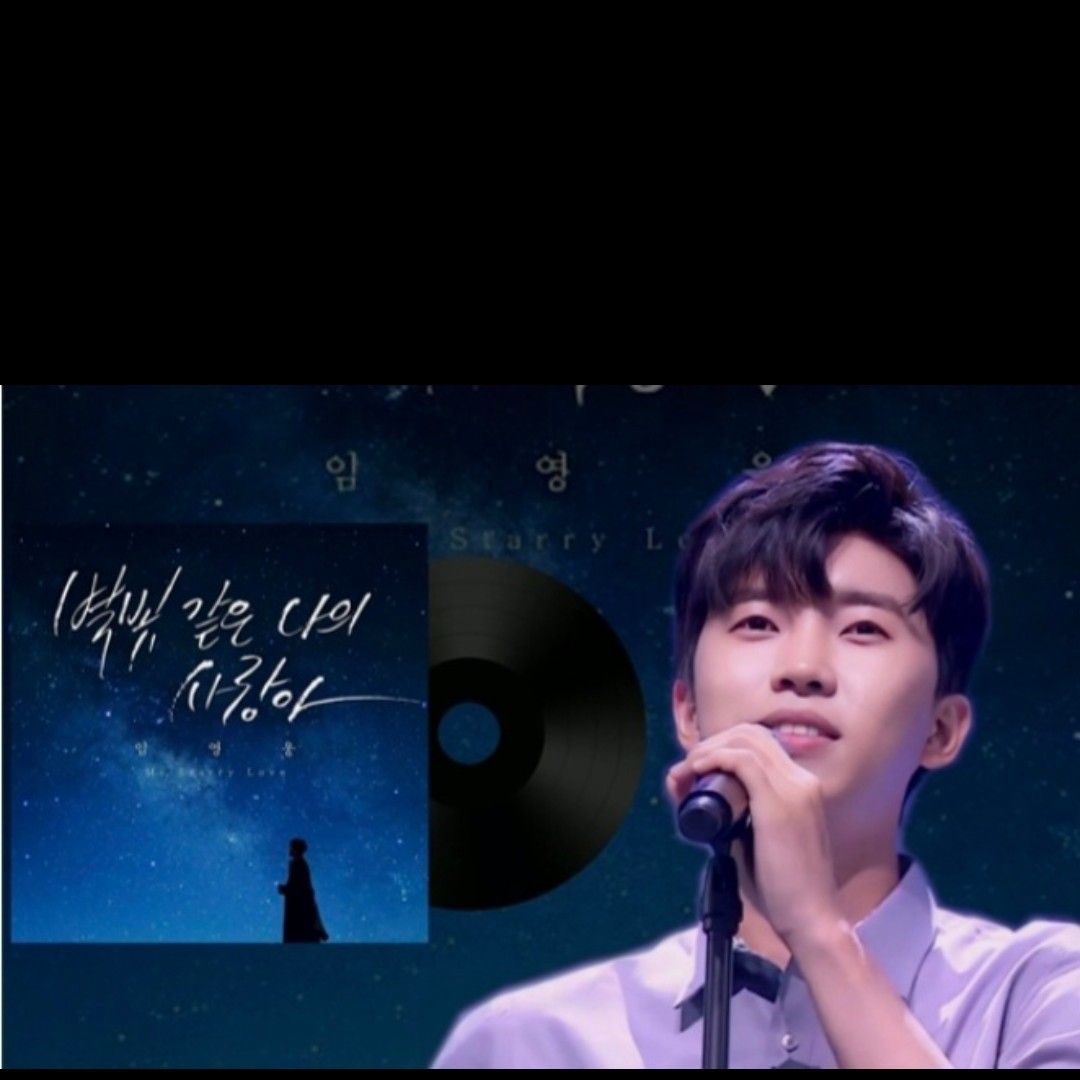 A moment captured by a fan of Lim Youngwoong